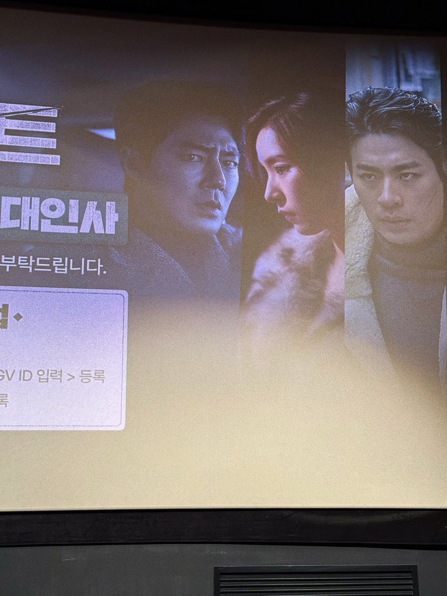 potato_opjm's tweet photo. 숨 참고 보다가 엔딩에서 한 번에 터짐 ,, 
그 남자 살 .. ㄹㅕ내 .,, 아니다 선화 마음속에 살아 ( ᵕ_ᵕ̩̩ )
휴민트 진심 조용히 강하고, 차분히 심장 쿵 ⸝⸝⸝

이 여운 ,, 사인포스터로 책 임 져 요 .ᐟ.ᐟ 
휴민트 덕분에 많이 행부캐땨 ㅠ 또 보러갈게

#휴민트 #과몰입확인완료
@movie_n_NEW https://t.co/t7MEqIzLM7