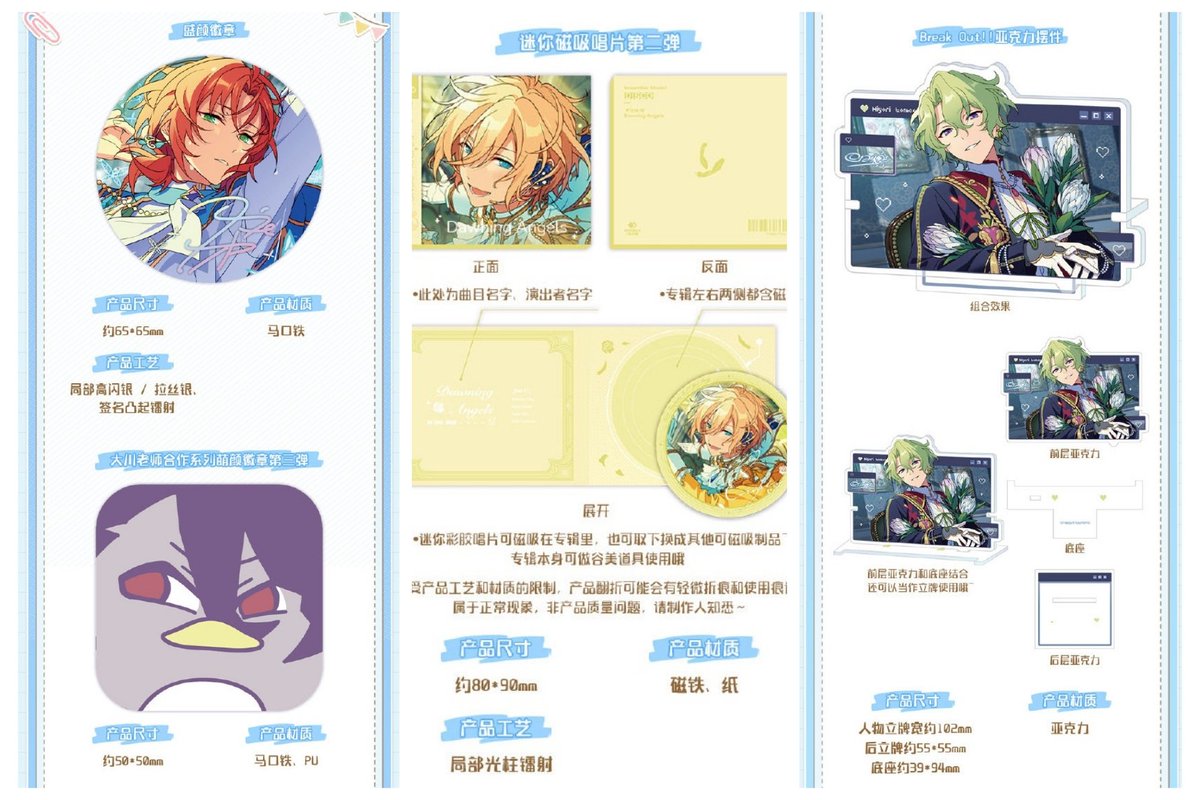 えり🐝 tweet media