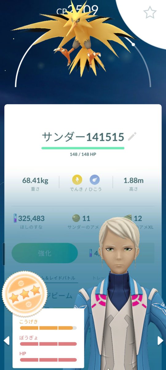 KK_kingdam's tweet photo. サンダーさんおっし https://t.co/rtNGmuGmjK
