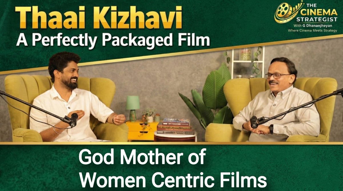 CINEMA STRATEGIST tweet media