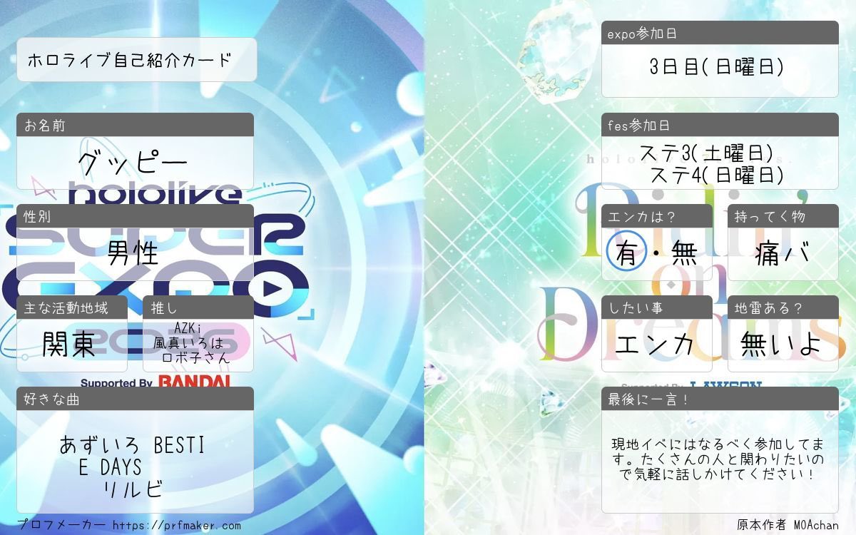 グッピー tweet media