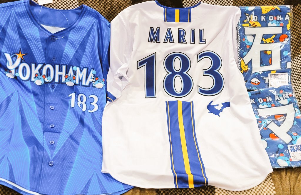 マリルグッズをお迎えしました！ 横浜DeNAベイスターズ×ポケモン