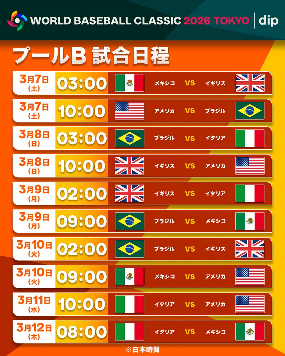 MLB Japan tweet media