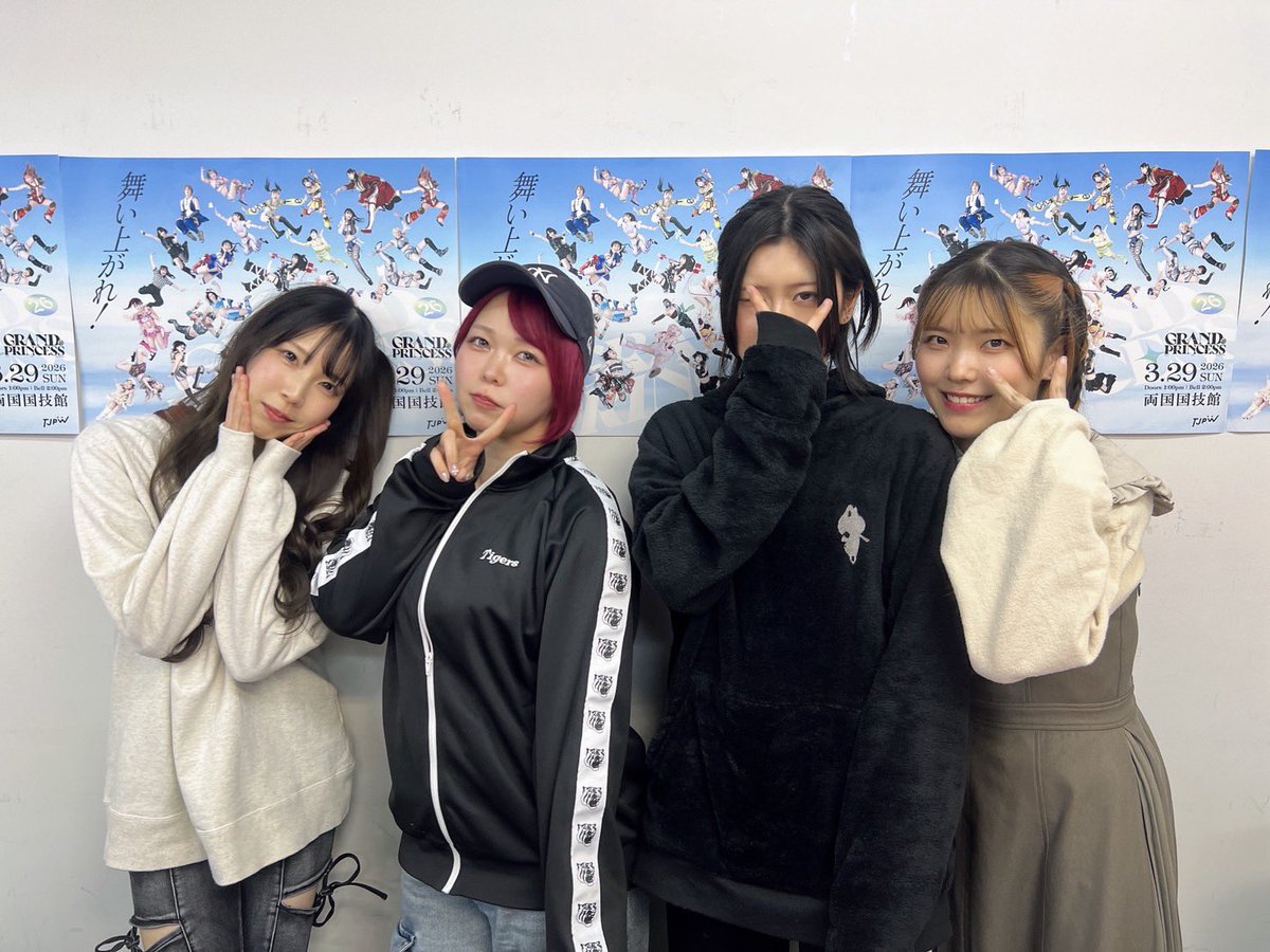 次回は来週】 本日もインターネットサイン会のご視聴ありがとうご