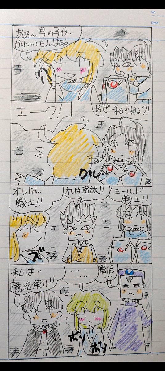 ⭐️✨花粉症✨⭐️
(。>﹏<。💦一昨日の夜は…いきなりの両方の鼻がつまり…
パニックになりました💦
そこで…薬局で1日2回の薬を飲み始めました…そしたら…
✧◝(⁰▿⁰)◜✧全然…楽じゃん💕✨
今夜はゆっくり眠れます🎶✨
⭐️ダンジョンクエスト⭐️
またリクエストあれば描きます😊