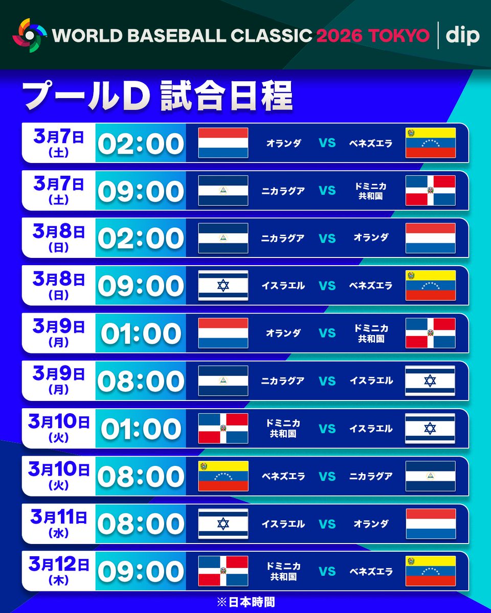 MLB Japan tweet media