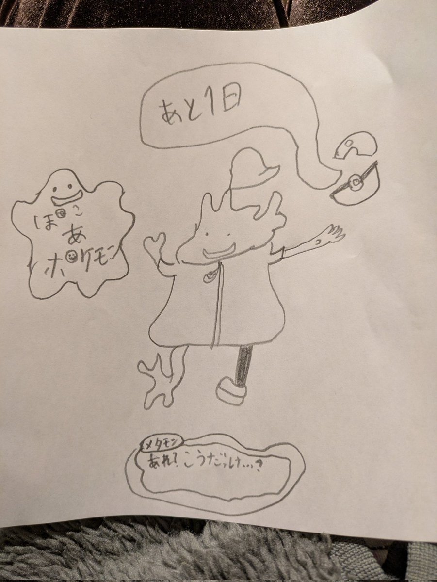 masayok's tweet photo. https://t.co/egvEFVqPh7