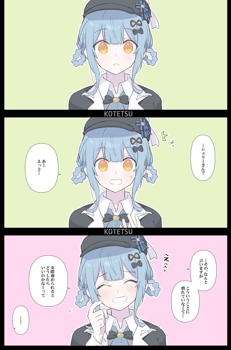 KOTETSU_080's tweet photo. 実際に褒められたら多分こうじゃないか劇場
シェリーちゃんかわいい大好きえらいねすごいね天才 https://t.co/7zeypAQlcV