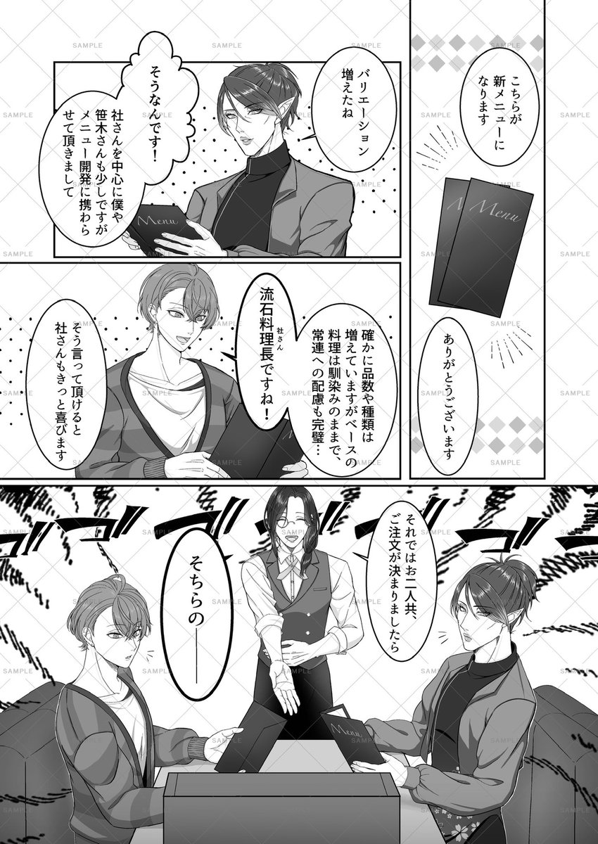 新刊『喫茶レバガチャへようこそ！』
(4/4)

＊レバガチャ3人中心の喫茶店パロディ漫画本
＊B5/本文25p(仮)/¥500前後