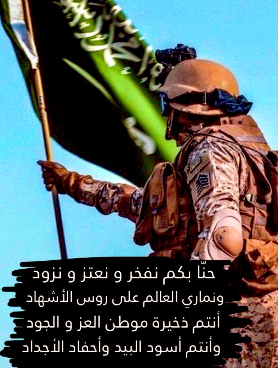 AlJainai's tweet photo. اللهم اجعل هـذا البلد أمـناً مطمئناً 
     #شكرا_ابطال_الدفاع_الجوي
رؤوس في السماء وصدور في الارض https://t.co/dVEAXWzPO3