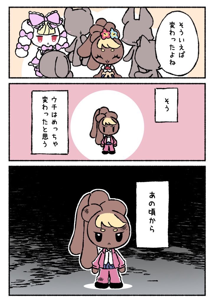 akrUSACHAN2025's tweet photo. これは
ひとりぼっちだった女の子たちが
大親友になるお話

#ロリギャルばにーず
#漫画が読めるハッシュタグ 

(1/12） https://t.co/0fn1I0gisL