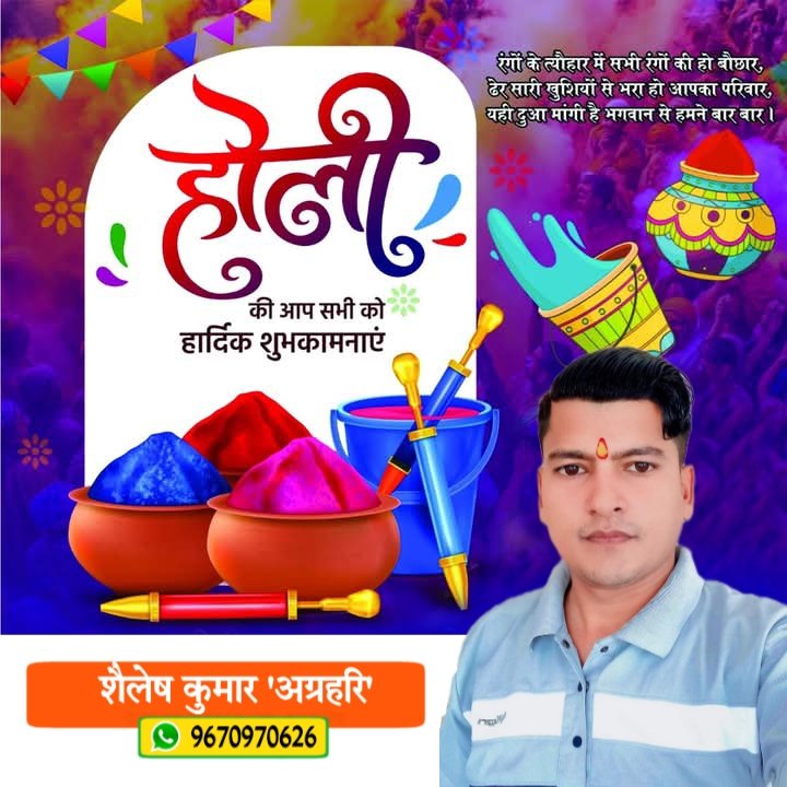 Shailes04824064's tweet photo. https://t.co/WfmyfFwRM0