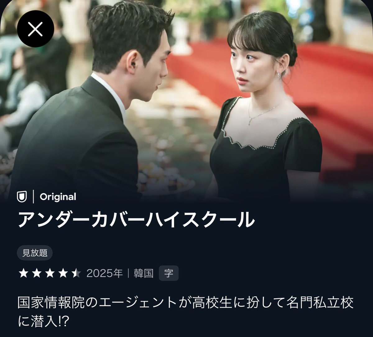 kaicojune tweet media