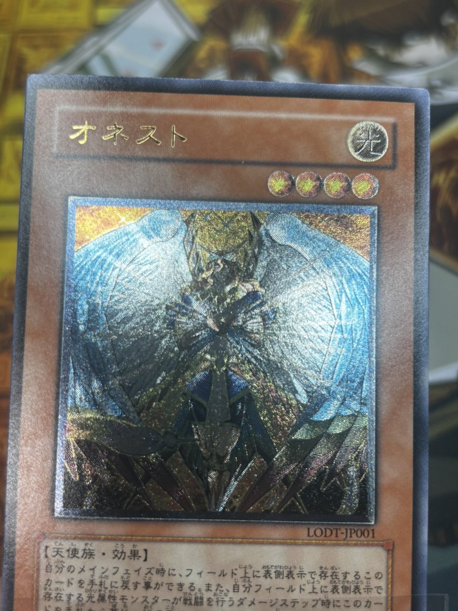 翼のレリーフ加工が本当に美しい✨ #遊戯王 #レリーフ #YuGiOh