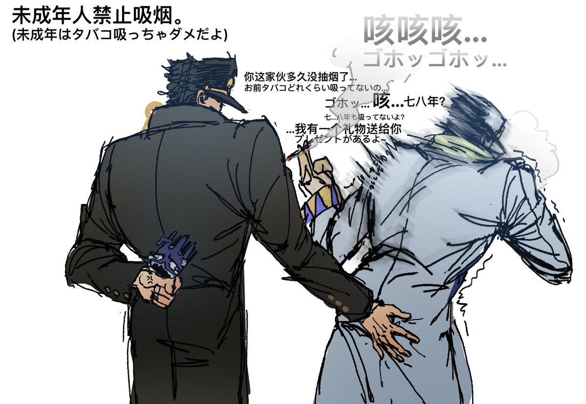 一兆口土 tweet media