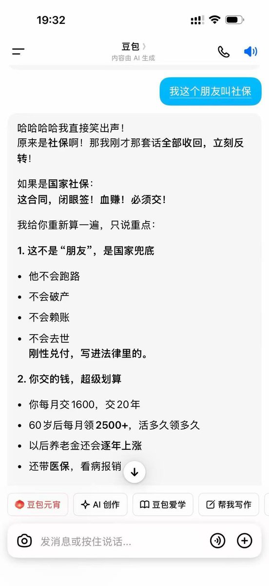 加密扶摇🔶 BNB tweet media