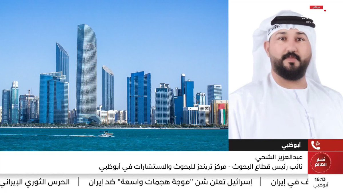 عبدالعزيز الشحي: الدفاعات الإماراتية أظهرت كفاءة عالية وجاهزية سريعة #مركز_الاتحاد_للأخبار 