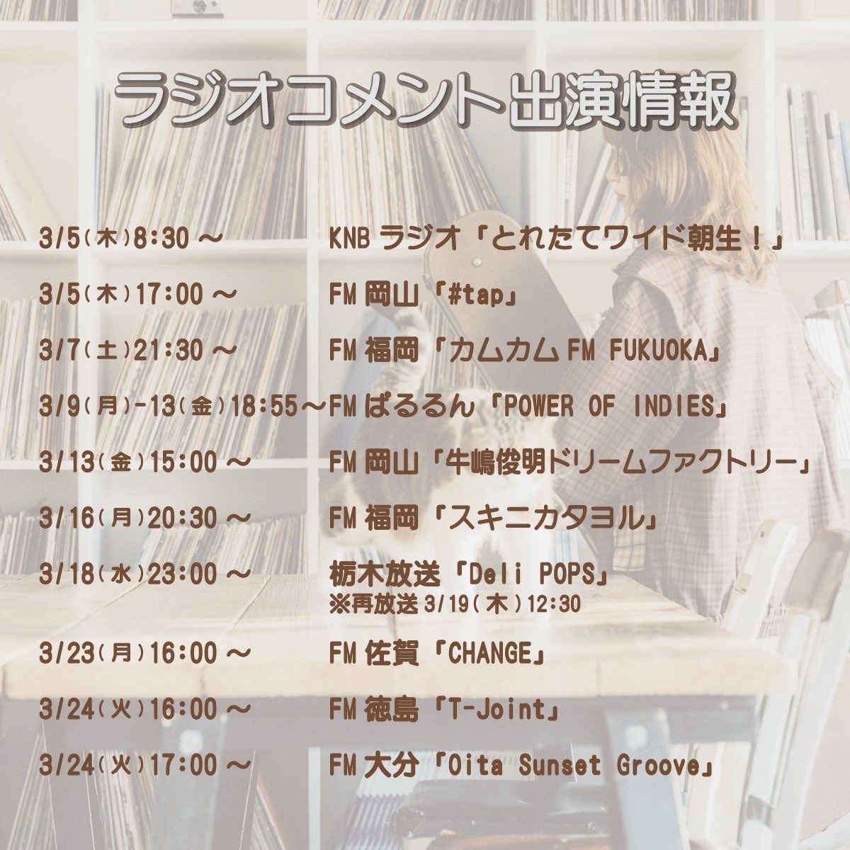 八生YAYOI tweet media