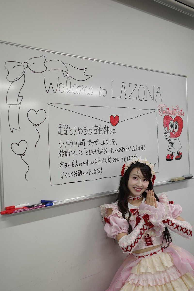 杏ジュリア (@julia_an115) / Posts / X