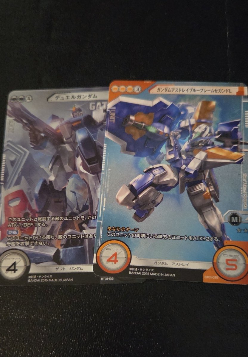 これなきがする #ガンダムクロスウォー