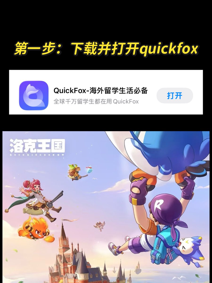 Quickfox (@Quickfox_tw) / Posts / X