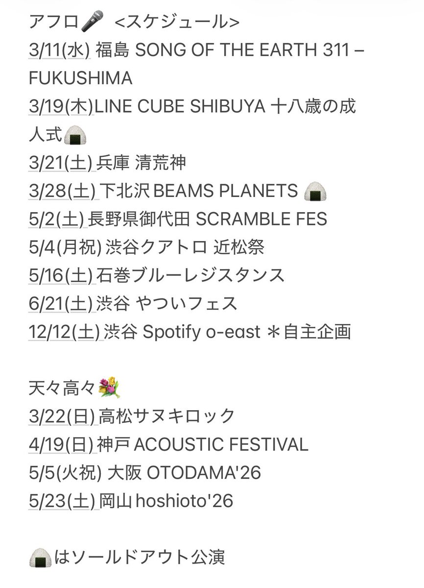 アフロ tweet media