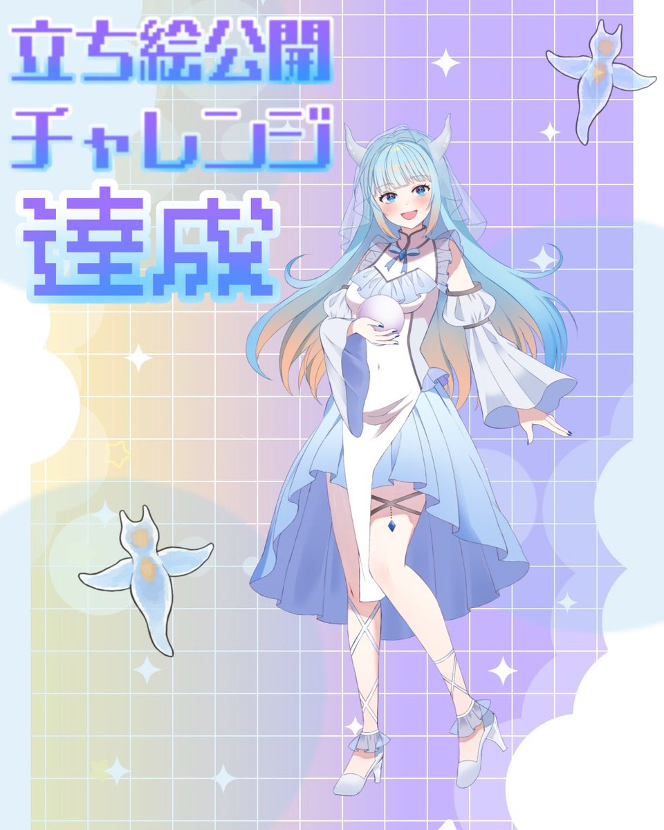 凍占 ねあ🫧🔮@21日〜🔥 tweet media