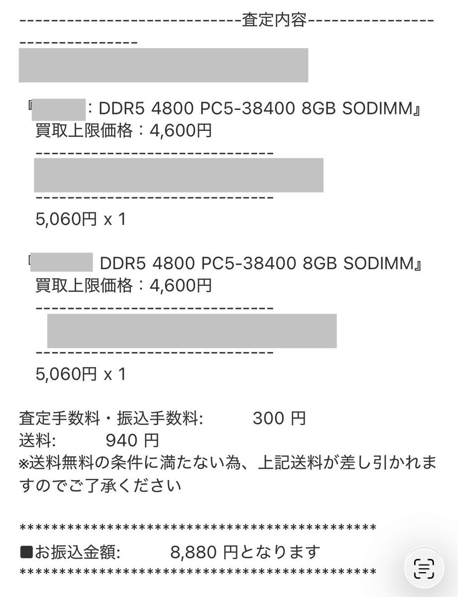 kidA_kidXYZ's tweet photo. パソコンのCPUが壊れたので、メモリ抜き取って売りに出したら約1万円の値がついたー。
OEM向けのmicronの純正品とはいえ、DDR5 4800の8GB×2枚でこんな値段がつくなんて。
つくづく半導体って高くなったのね。
#DDR5
#DIMM
#メモリ
#中古 https://t.co/sfbFeppqQ5