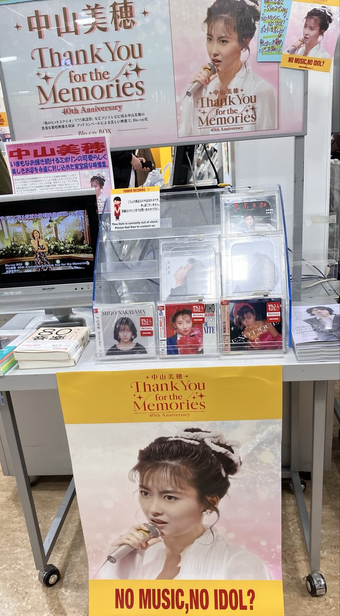 無事に特典ポスター受け取れた✨ 予約済でも心配だった😅 美穂ちゃん