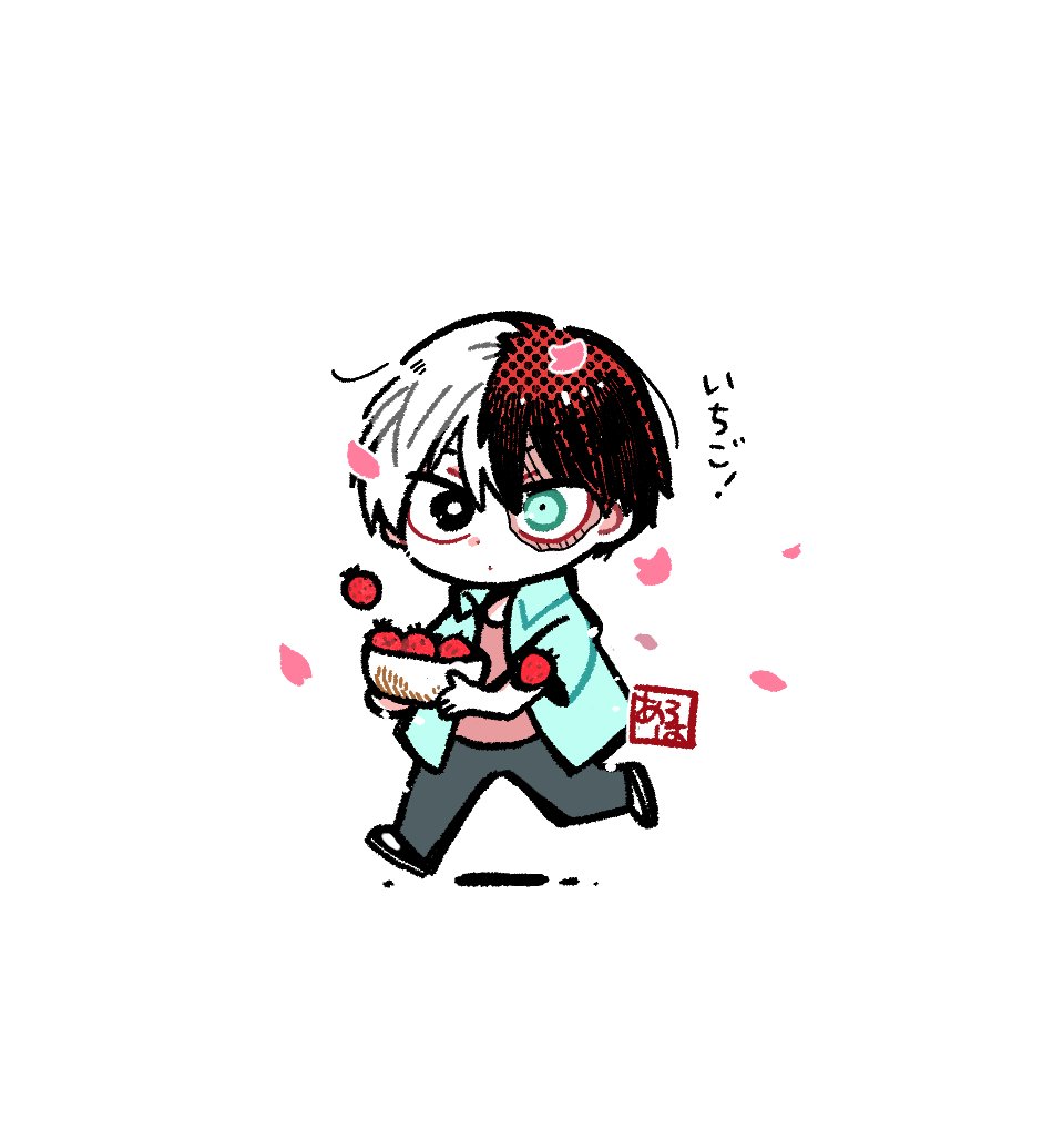 「」|あろは🐶のイラスト