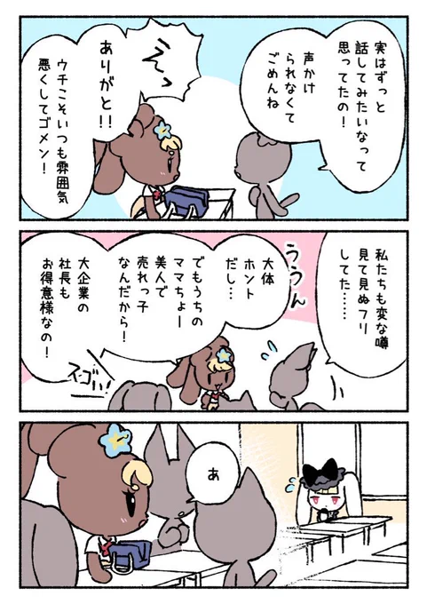 (9/12) 