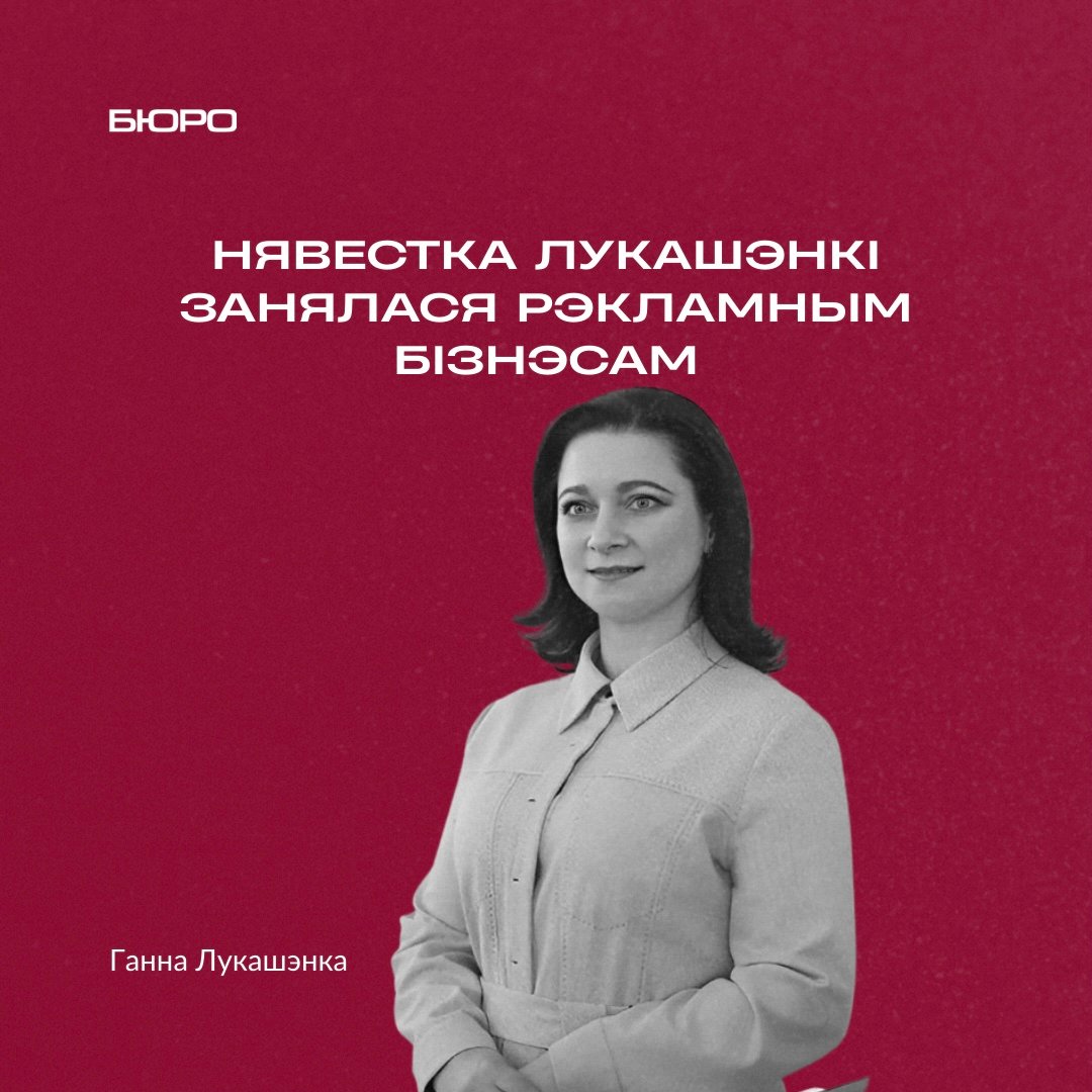 Бюро | Buro tweet media