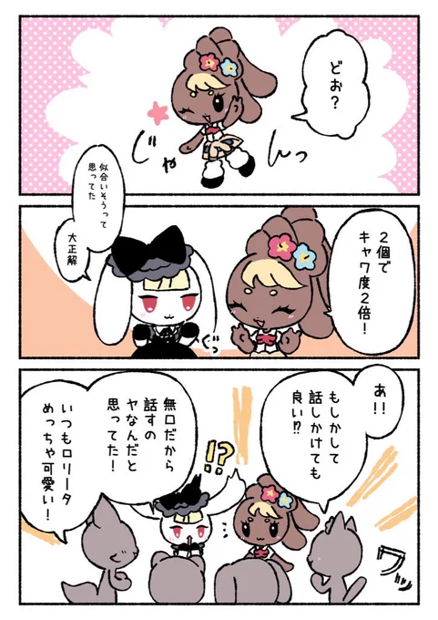 (10/12) 