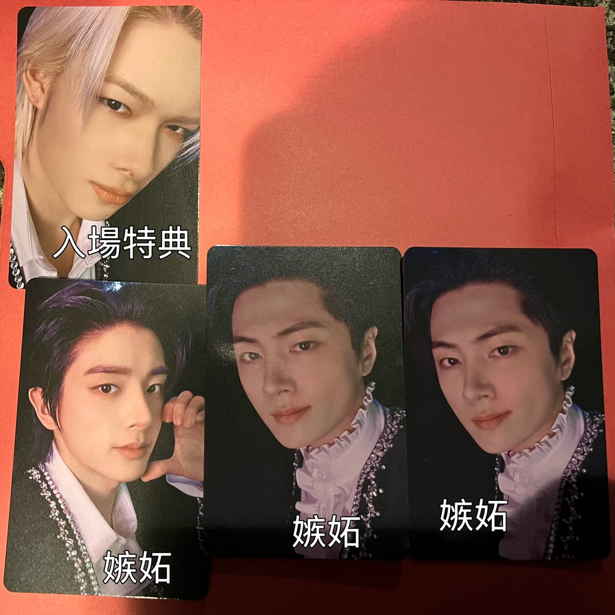 ENHYPEN 楽曲体感ミュージアム House of Vampire 交換 第3弾入場特典