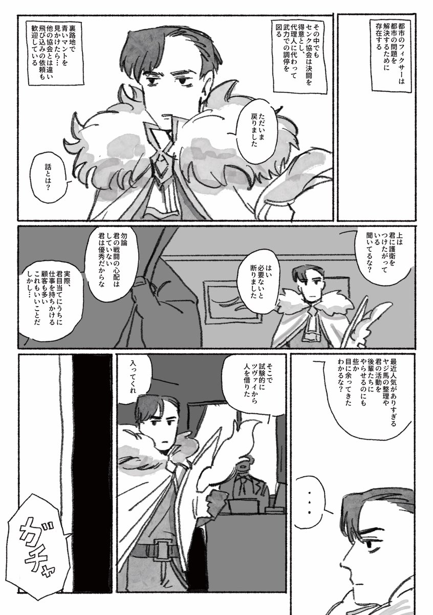 ね tweet media