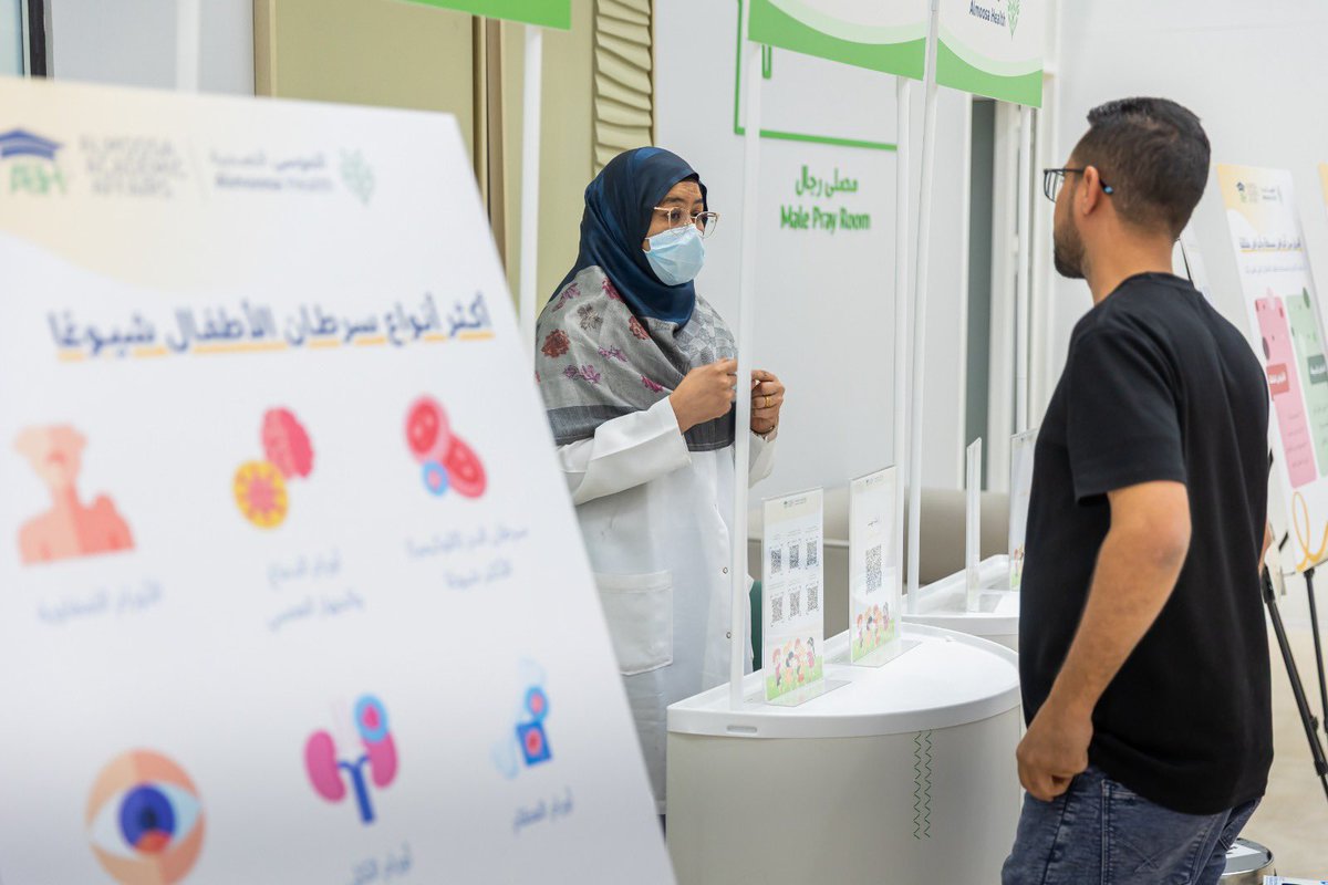 AlMoosa Academics tweet media