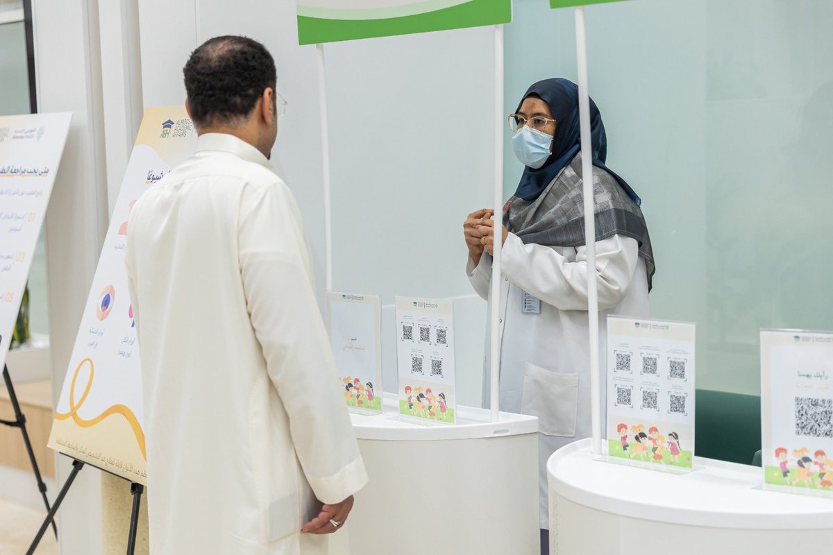 AlMoosa Academics tweet media