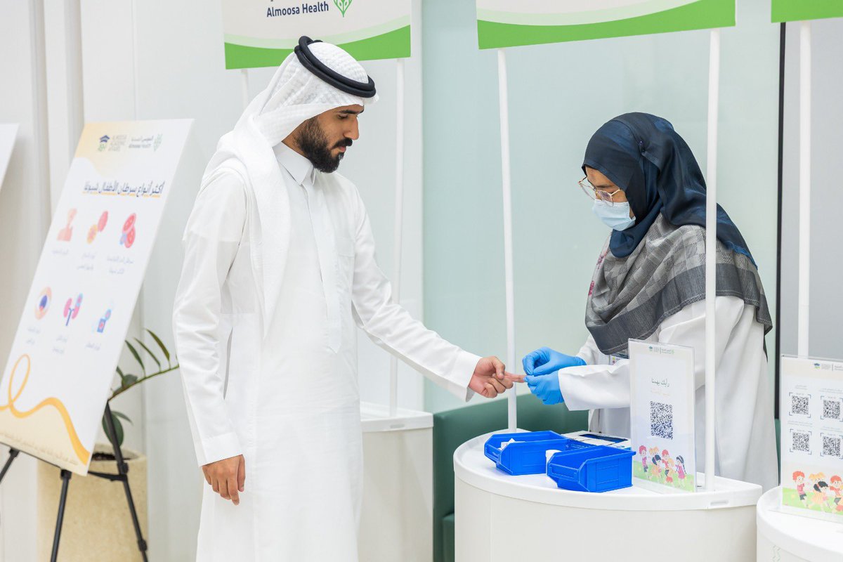 AlMoosa Academics tweet media