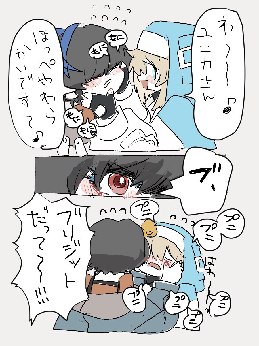 みるべ tweet media