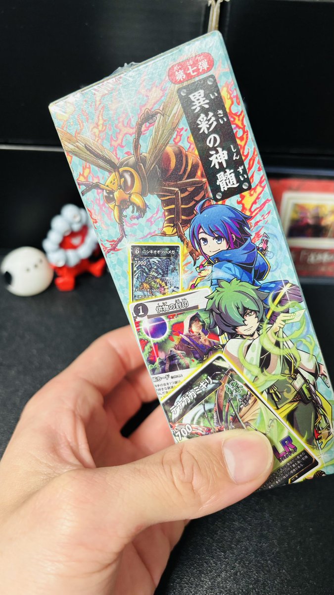 やっと手に入れました！ #蟲神器 #第七弾