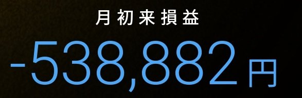 Post by ksakahieki on X: まあ耐えやね