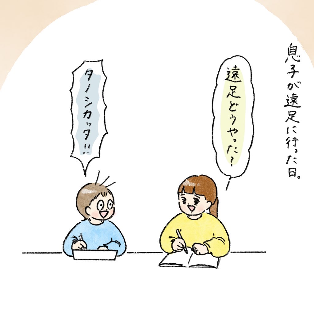 nao (@nao68220905) / Posts / X