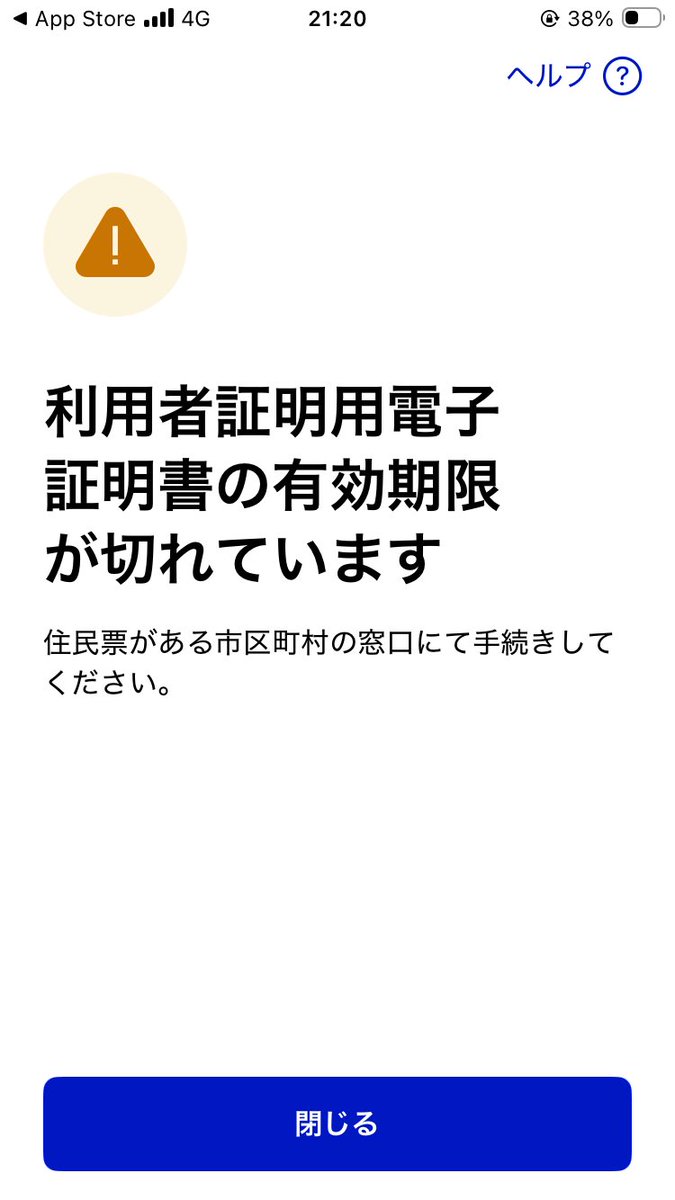 Post by ふぉんでゅ。 on X: ぼけが