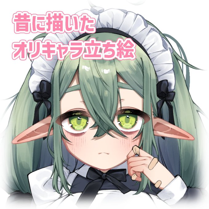 🍥ファンティアに投稿しました🍥
「昔に描いたオリキャラ立ち絵【過去絵】」 https://t.co/OzlRy4IK2O 