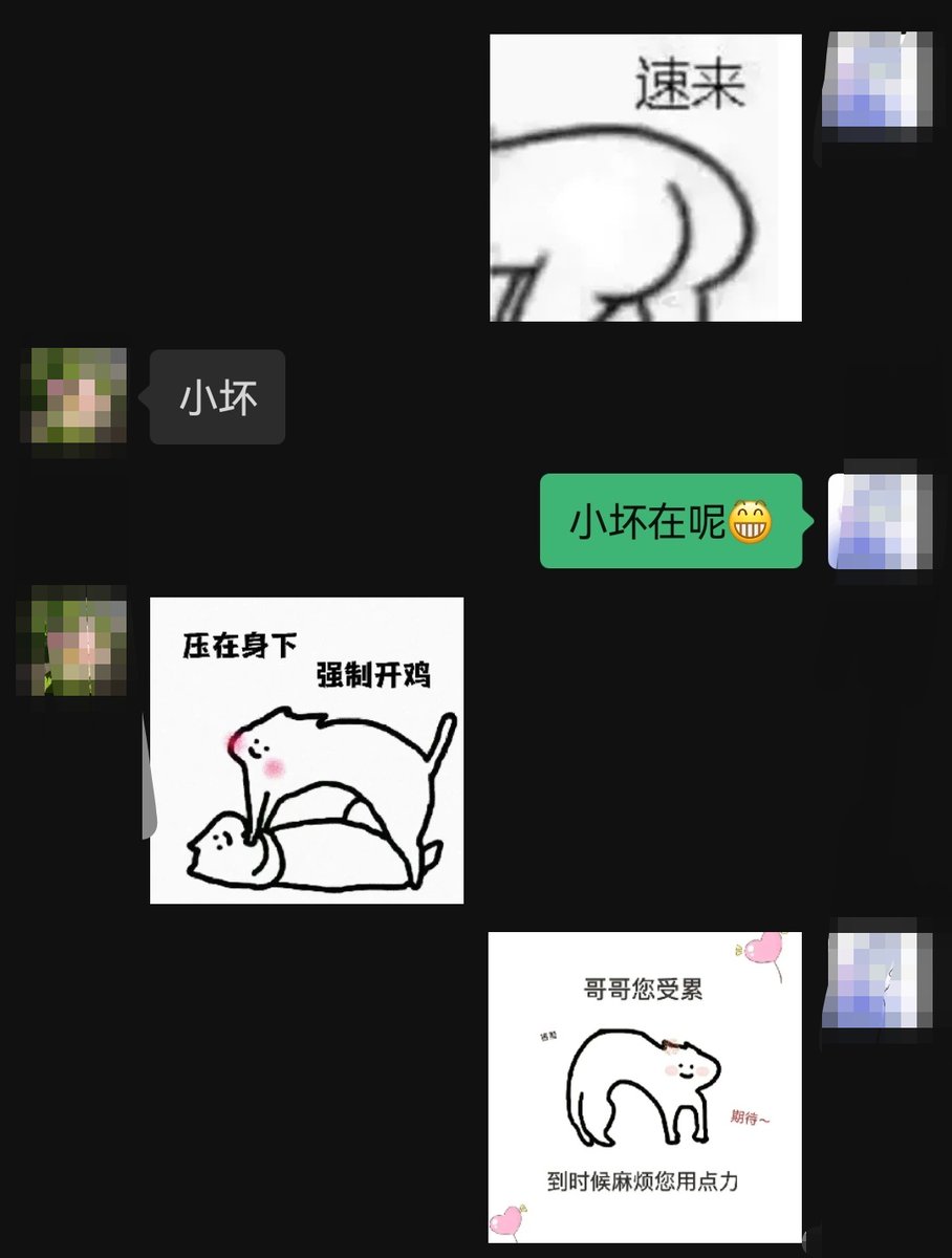 C小姐（私信不回） tweet media