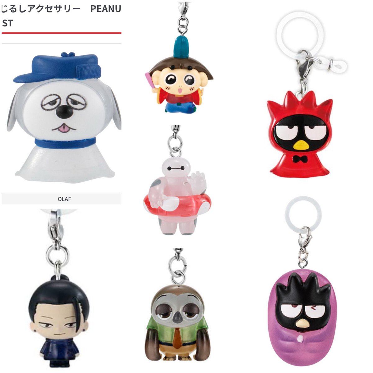 tt___ichi's tweet photo. 【交換】めじるしアクセサリー 前髪クリップ ガチャガチャ 

譲▶画像1.2

求▷画像3 or その他キャラクターのめじるしアクセサリー

よろしくお願いいたします🙇‍♀️ https://t.co/yqMD7XXK6p