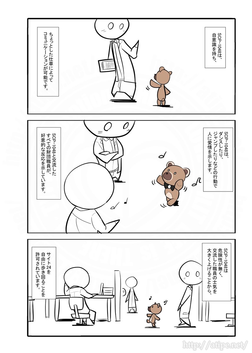 今回動画に追加されたビルダーベアはこいつ。悪質です。 