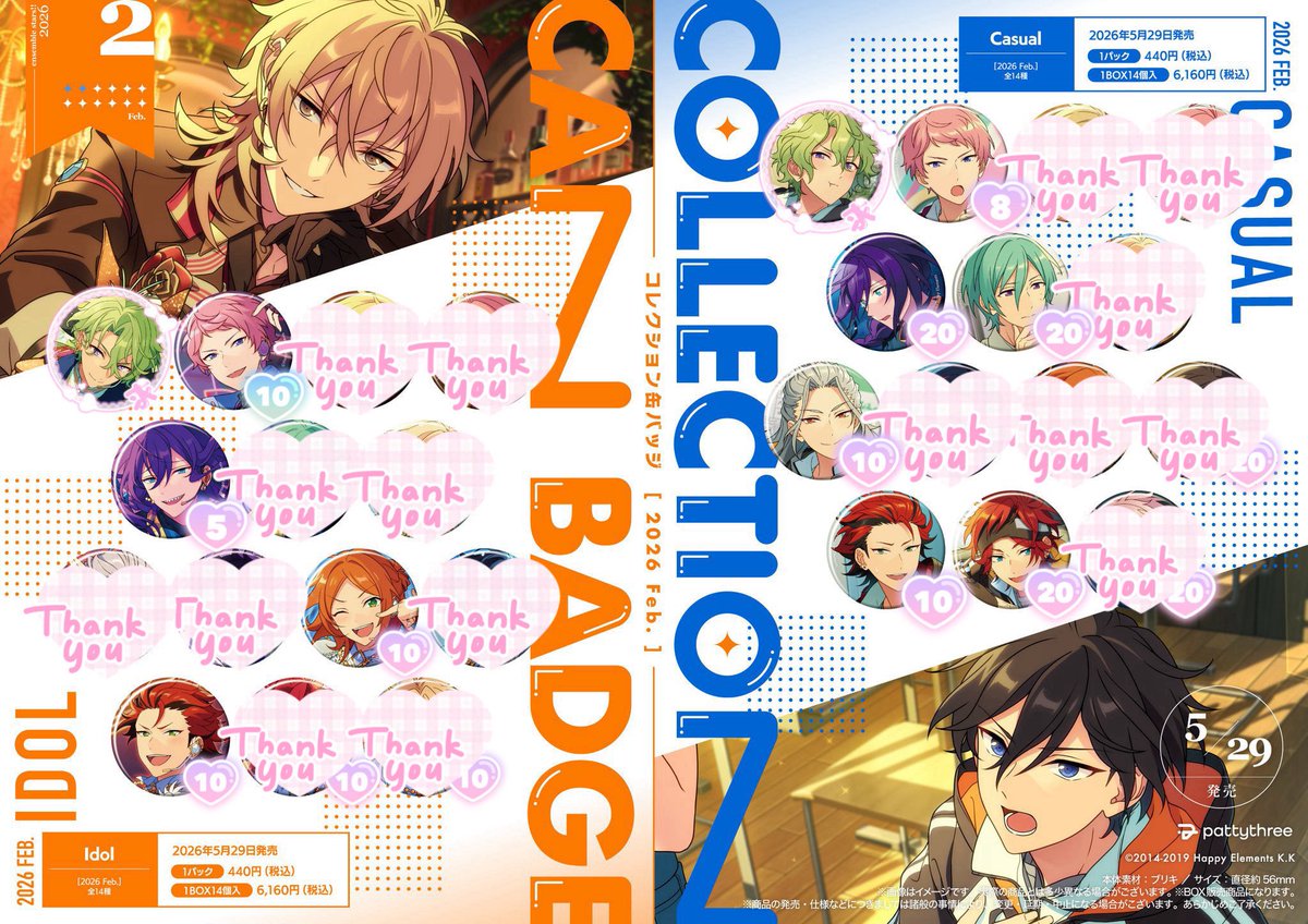 りりみゃん@お取引 tweet media