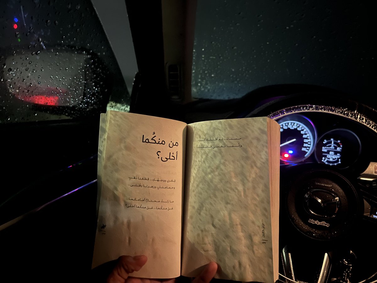 إِبراهـيم tweet media