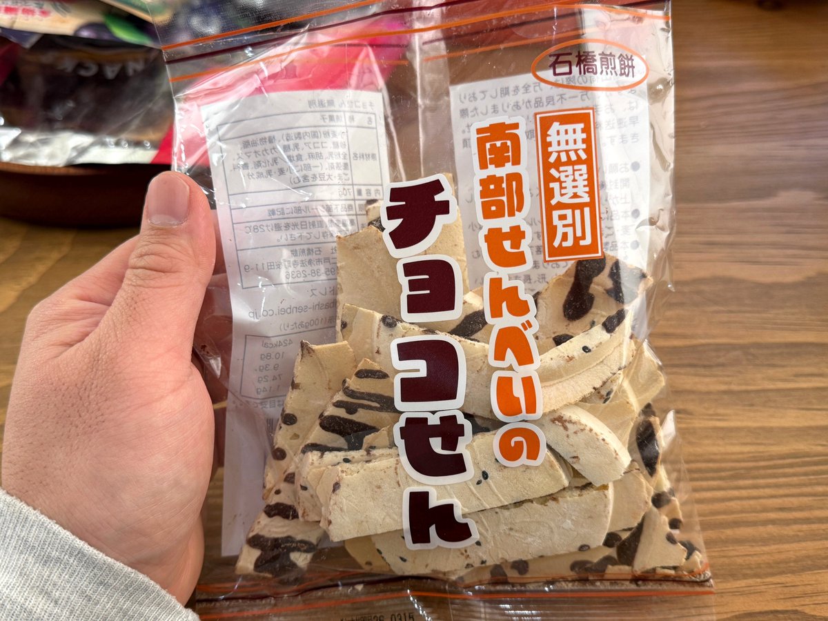 東山 広樹 | 『餃子の肉太郎』店主 tweet media